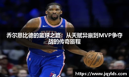 mk体育官网登录平台