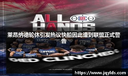 mk体育官网登录平台